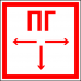 Знак F09 Пожарный гидрант
