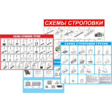 Информационный стенд