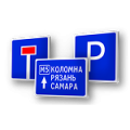 Информационные знаки
