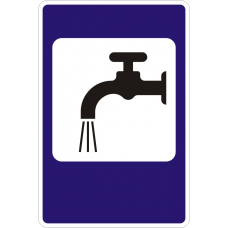Знак 7.8 Питьевая вода