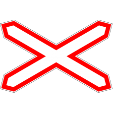 Знак 1.3.1 Однопутная железная дорога