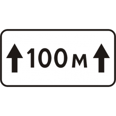 Знак 8.2.1- 8.2.6 Зона действия