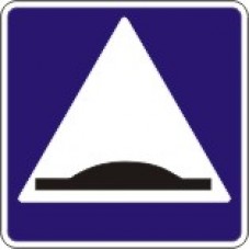 Знак 5.20 Искусственная неровность