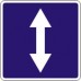 Знак 5.8 Реверсивное движение