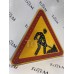 Знак дорожный светодиодный арт. 1.25 треугольный Знак дорожный светодиодный арт. 1.25 треугольный
