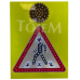 Знак дорожный светодиодный 1.22 + светофор Т.7.2 Знак дорожный светодиодный 1.22 + светофор Т.7.2